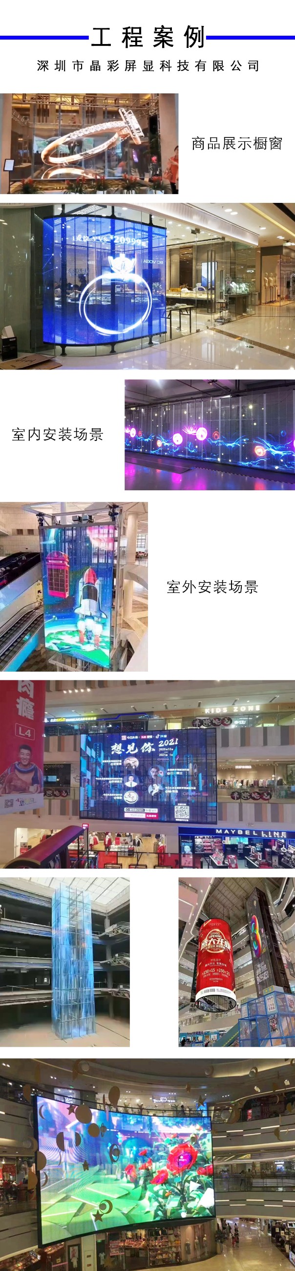 圖片關鍵詞